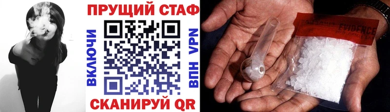 Наркошоп купить ГАШ  Канабис  СК  Меф мяу мяу  Георгиевск