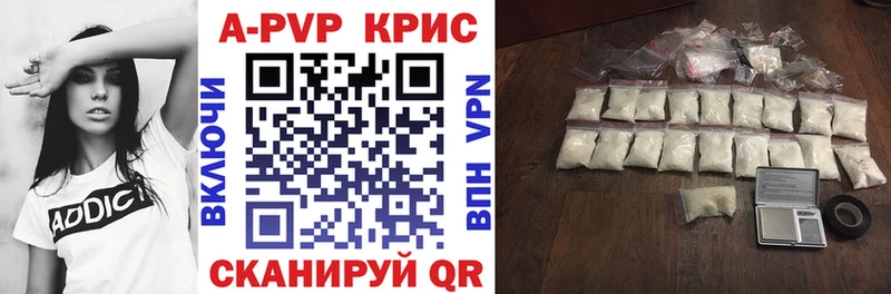 Купить где  Георгиевск  А ПВП СК 