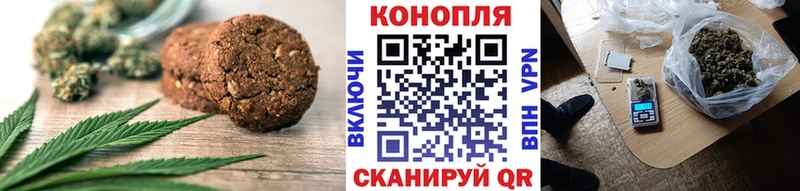 Купить закладки  Георгиевск  Еда ТГК конопля 