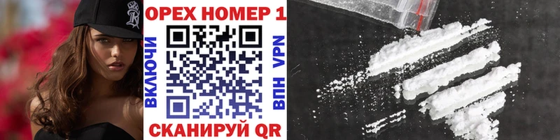 Купить закладки  Георгиевск  Cocaine Columbia 
