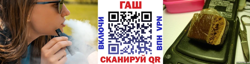 Купить закладки  Георгиевск  ГАШ ice o lator 