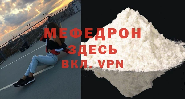 таблы Костерёво