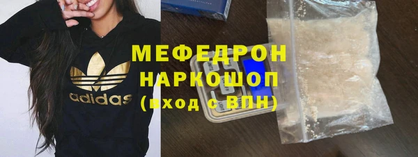 таблы Костерёво