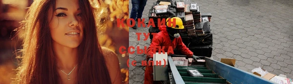 таблы Костерёво