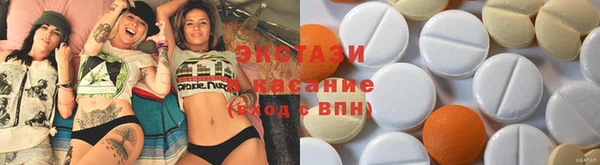 MDMA Premium VHQ Коряжма