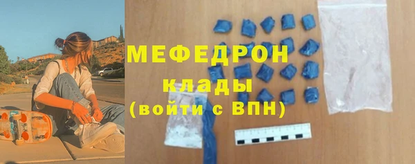 таблы Костерёво