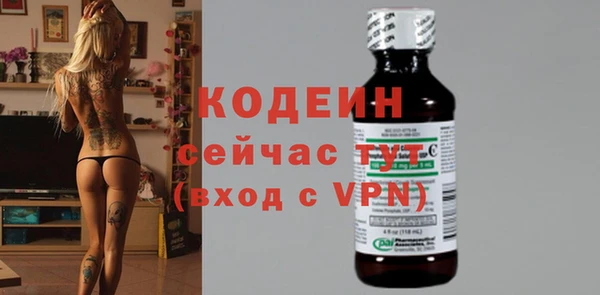 таблы Костерёво