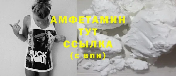 MDMA Premium VHQ Коряжма