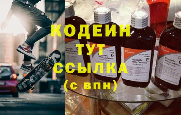 MDMA Premium VHQ Коряжма