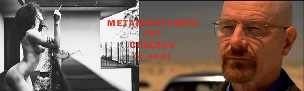MDMA Premium VHQ Коряжма