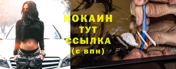 таблы Костерёво