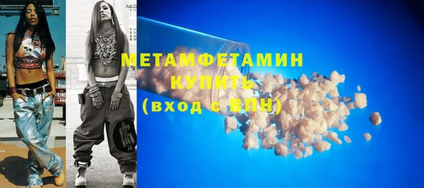 таблы Костерёво