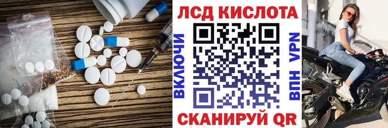 Купить  Георгиевск  LSD-25 экстази ecstasy 