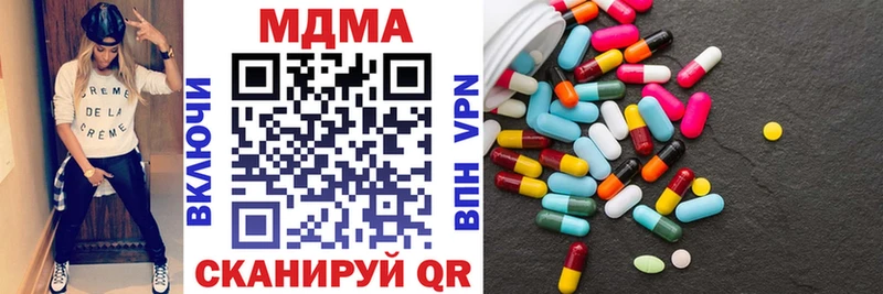МДМА Molly  Купить где  Георгиевск 