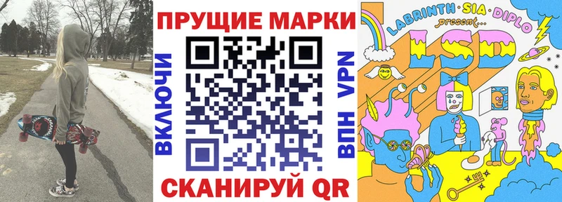Марки NBOMe 1,8мг  Купить  Георгиевск 