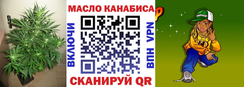 Купить где  Георгиевск  ТГК концентрат 