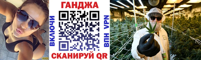 Купить закладки  Георгиевск  Бошки Шишки план 